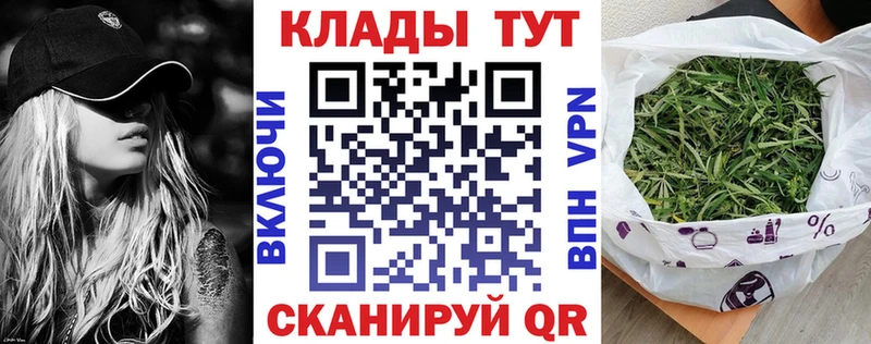 Купить наркотики Лихославль Гашиш  МАРИХУАНА  COCAIN  Меф мяу мяу 