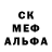 МЕТАДОН кристалл Viktor Vorsin