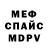 Первитин пудра Stepan Lupashko