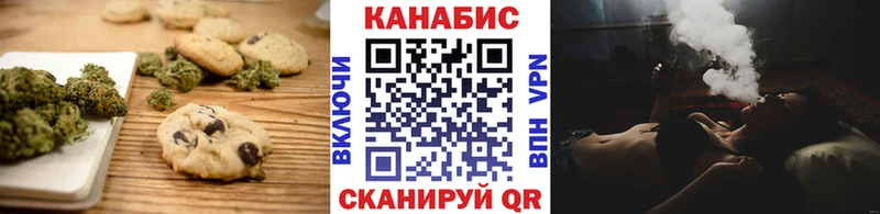 Cannafood конопля Лихославль