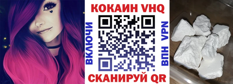COCAIN Боливия  Лихославль 