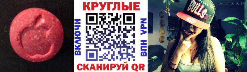 где купить наркоту  Лихославль  shop формула  ЭКСТАЗИ диски 