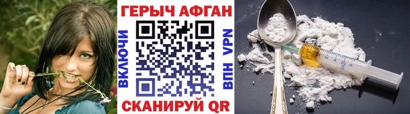 наркошоп  Лихославль  ГЕРОИН VHQ 