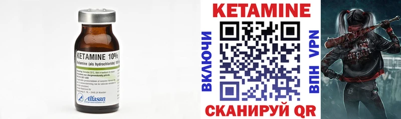 КЕТАМИН ketamine  сколько стоит  блэк спрут как войти  Лихославль 