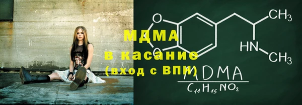 ALPHA PVP Богородицк
