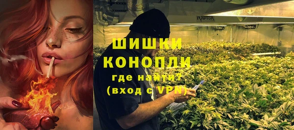 MESCALINE Арсеньев
