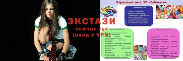 винт Осинники