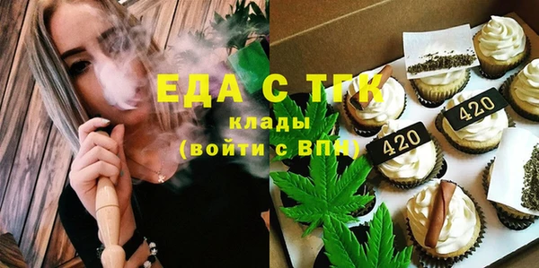 стаф Осташков
