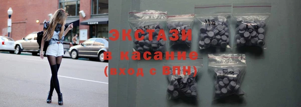 герыч Армянск
