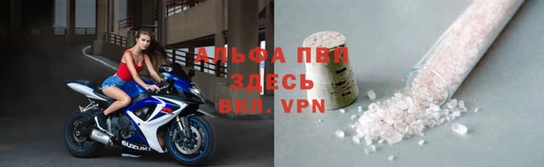 герыч Армянск