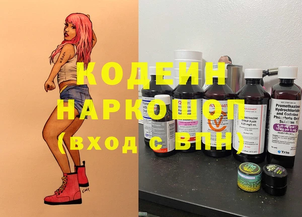 MESCALINE Арсеньев