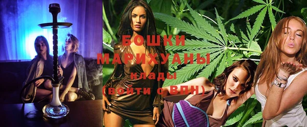 MESCALINE Арсеньев
