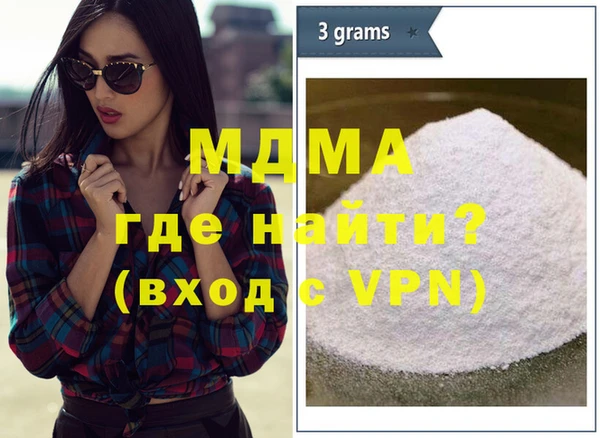 MESCALINE Арсеньев