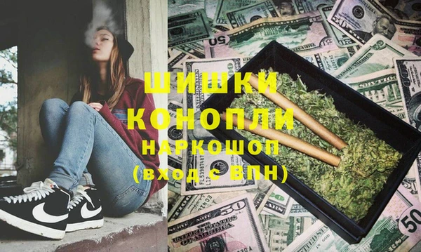 MESCALINE Арсеньев