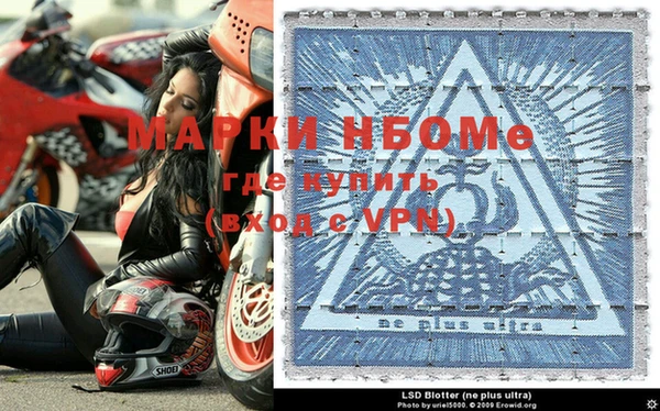 MESCALINE Арсеньев