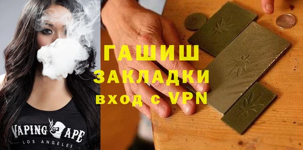 герыч Армянск