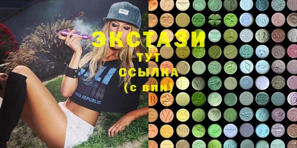 ALPHA-PVP Богородск