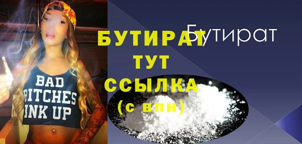 MESCALINE Арсеньев
