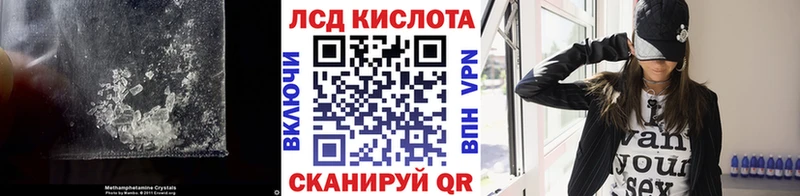 Лсд 25 экстази кислота  купить   мега зеркало  Лихославль 