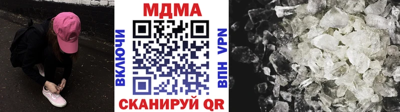 MDMA Molly Лихославль