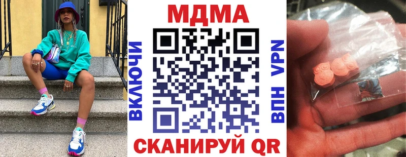 МДМА crystal  hydra   Лихославль 
