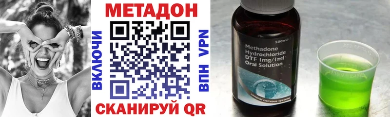 купить наркотики цена  Лихославль  МЕТАДОН мёд 