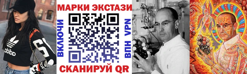 где продают   MEGA как войти  Марки 25I-NBOMe 1500мкг  Лихославль 